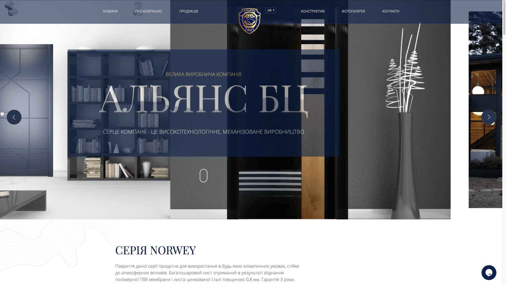 Корпоративный сайт производственного предприятия дверей — проект INPREZA